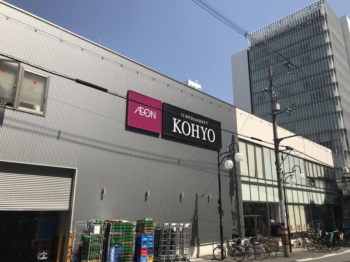 Apartamento Tg House Osaka Exterior foto